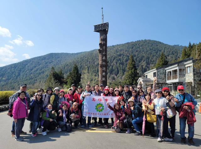 113年會員國內自強活動太平山之旅--.jpg