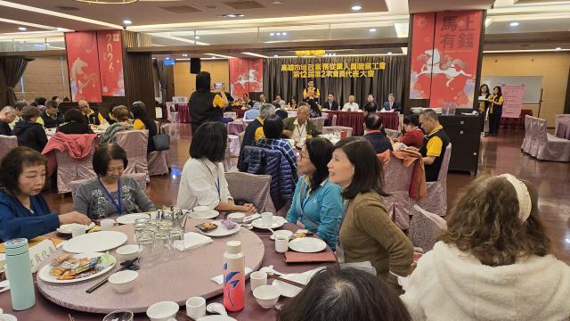高雄市地政工會第12屆第2次大會-.jpg