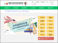 臺南市政府財政稅務局 pic